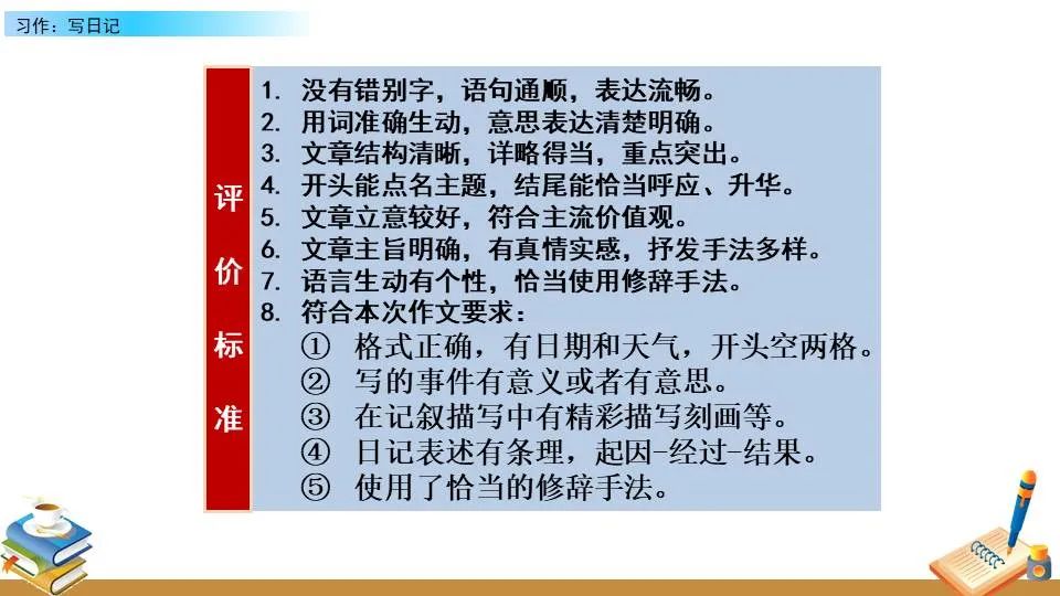 为什么篮球教练的经验对球员发展至关重要_2